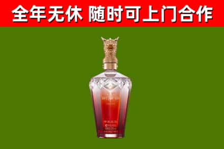 申扎回收剑南春价格