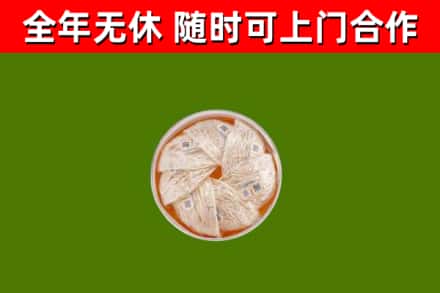 申扎回收燕窝价格
