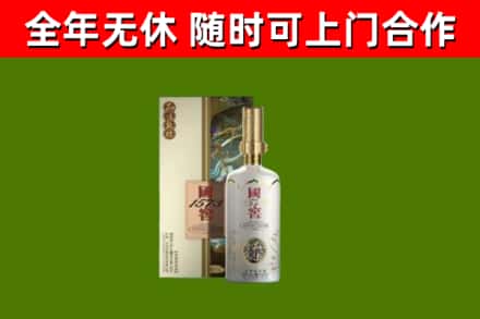 申扎回收国窖1573价格