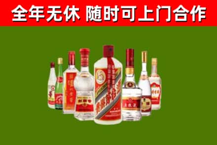 申扎烟酒回收八大名酒.jpg