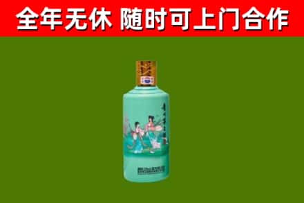 申扎回收节气茅台酒