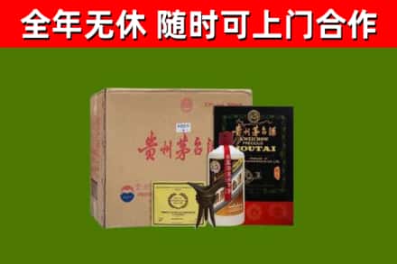 申扎烟酒回收汉帝茅台酒.jpg