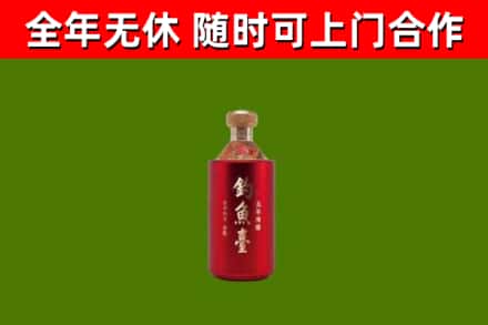 申扎回收钓鱼台