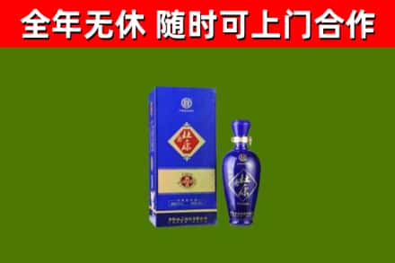申扎回收杜康