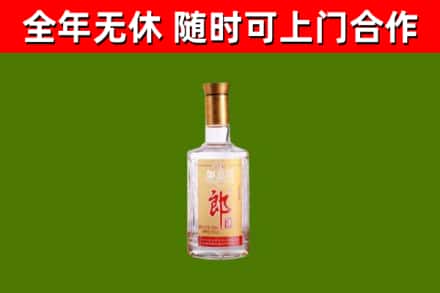 申扎烟酒回收光瓶郎酒.jpg