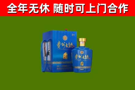 申扎烟酒回收贵州大曲.jpg