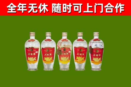 申扎烟酒回收公斤五粮液.jpg