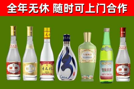 申扎烟酒回收汾酒系列.jpg