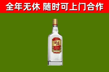 申扎烟酒回收尖庄酒.jpg