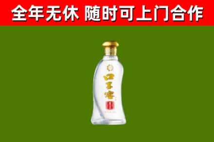 申扎烟酒回收口子窖.jpg