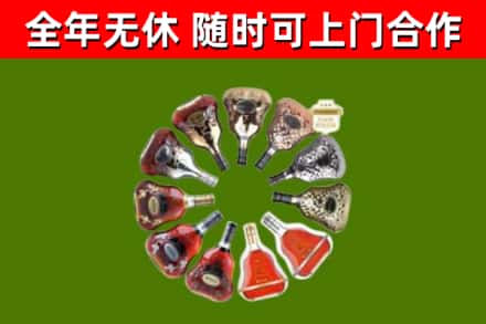 申扎回收XO