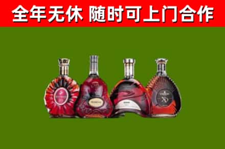 申扎回收老洋酒