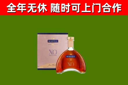 申扎回收马爹利洋酒