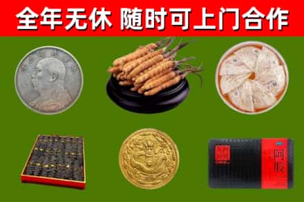 申扎回收礼品